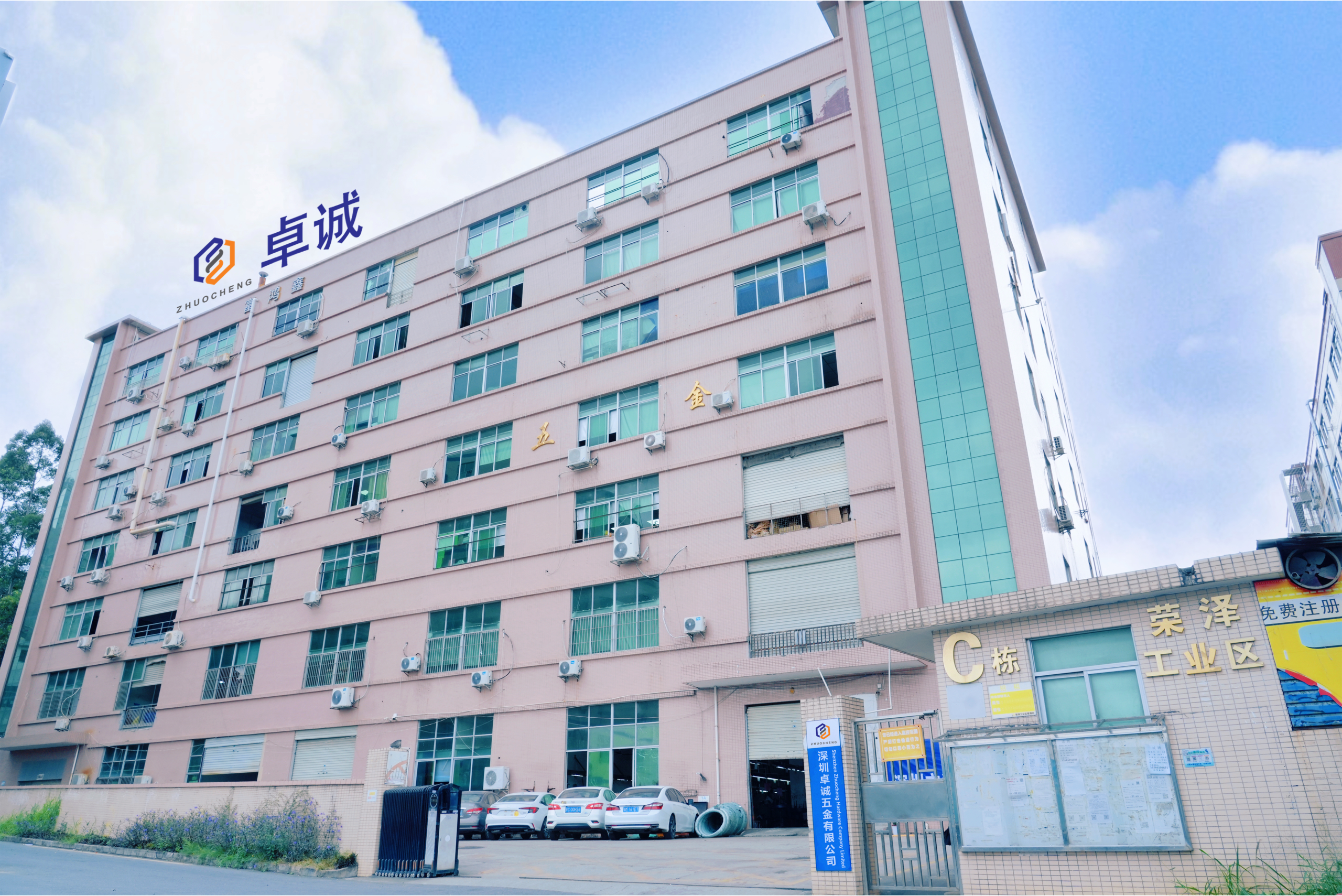 About Zhuocheng  Precision