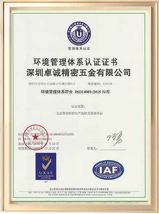 Environmental Management