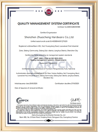 Certificates & Compliance