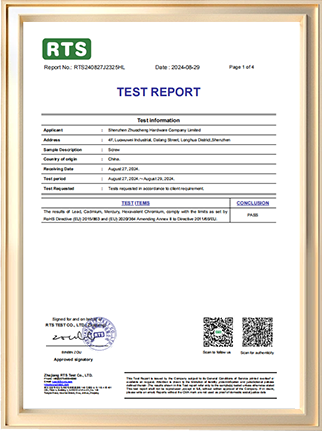 RoHS Test Report